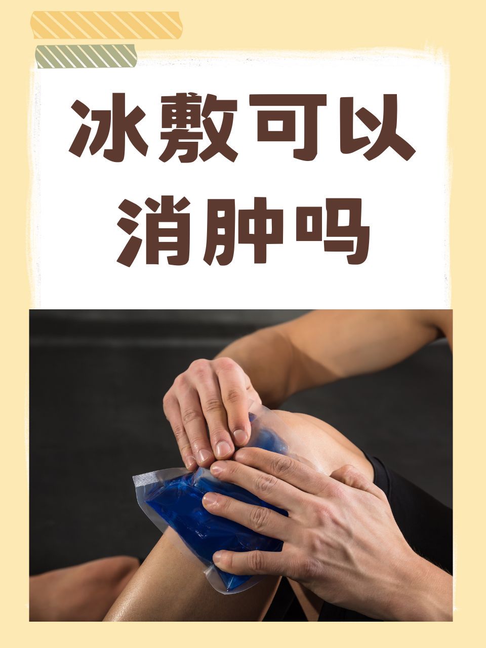 美国篮球训练计划一整套_0